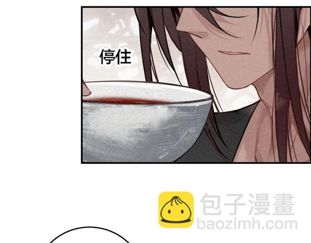 第63话 新的线索(1/3)-第65话