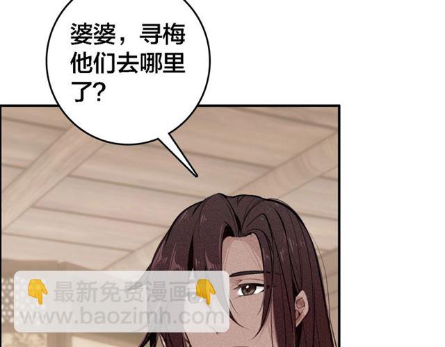 第63话 新的线索(1/3)-第65话