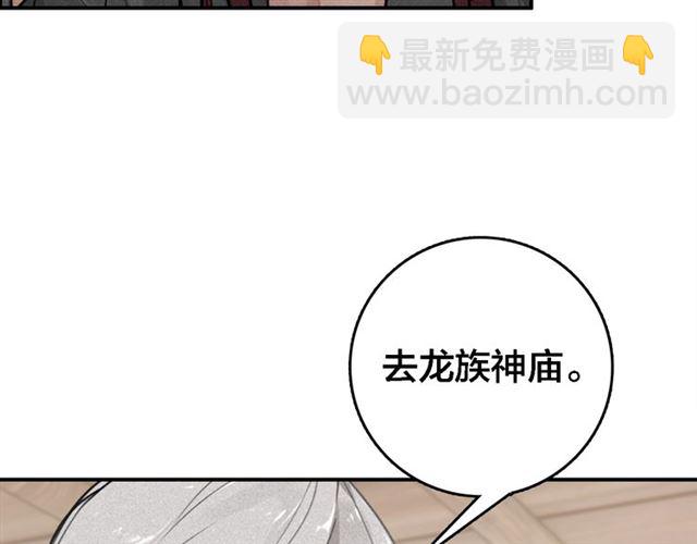 第63话 新的线索(1/3)-第65话