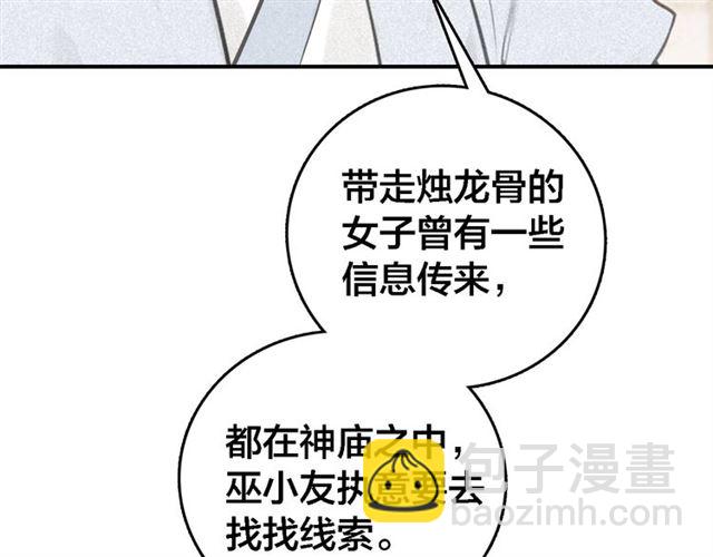 第63话 新的线索(1/3)-第65话