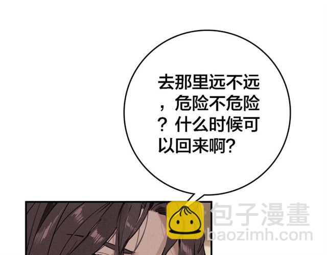 第63话 新的线索(1/3)-第65话