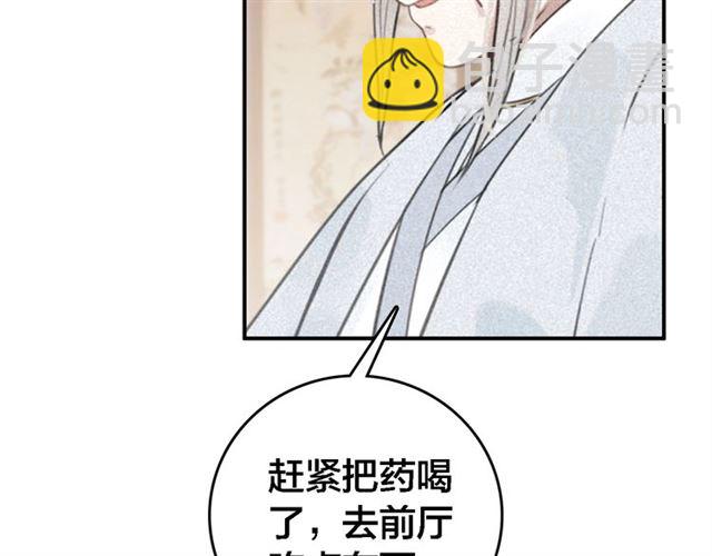 第63话 新的线索(1/3)-第65话