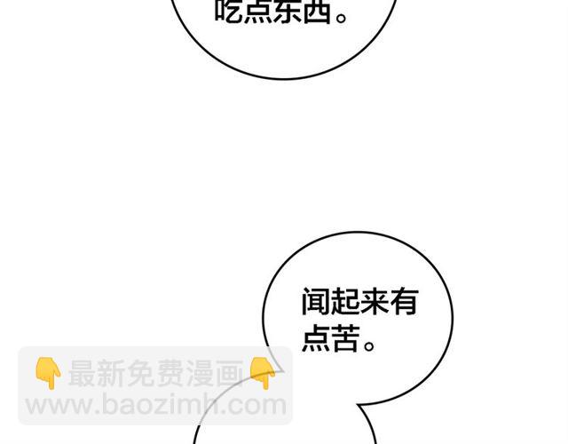 第63话 新的线索(1/3)-第65话