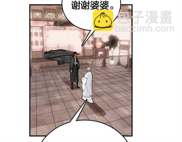 第63话 新的线索(1/3)-第65话