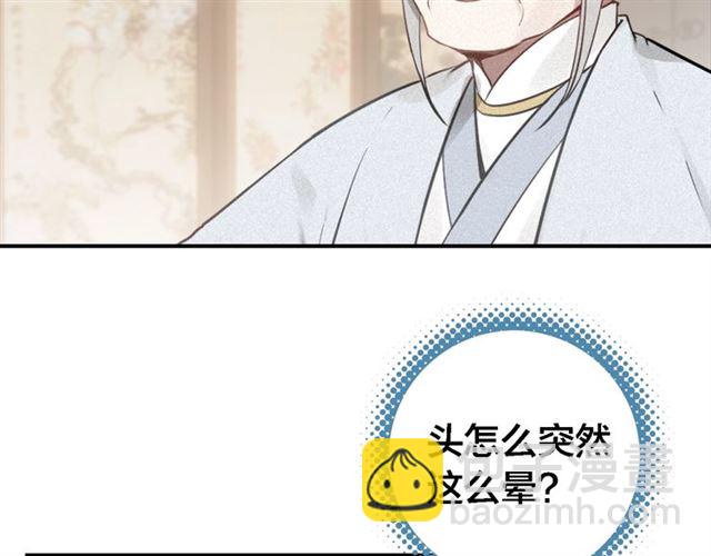 第63话 新的线索(1/3)-第65话