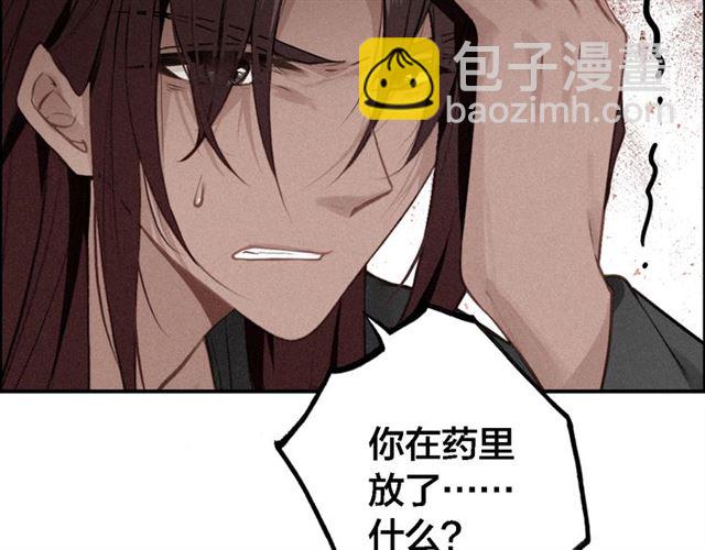 第63话 新的线索(1/3)-第65话