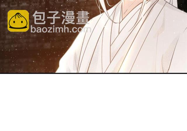 帝师在上 - 第63话 新的线索(2/3) - 6