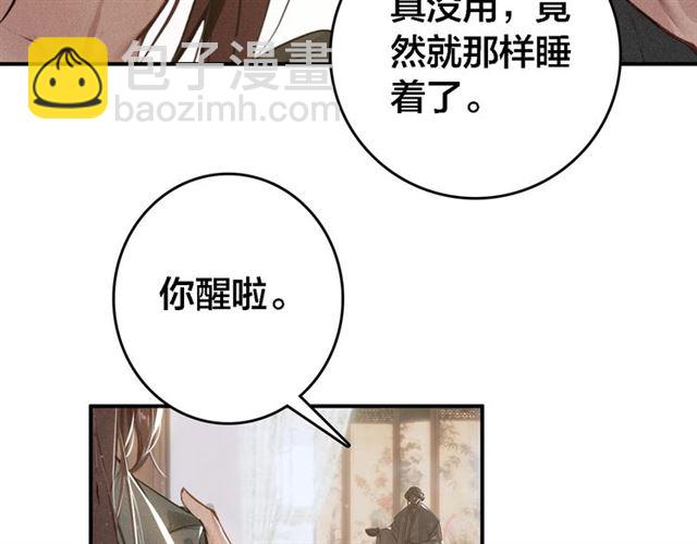 第63话 新的线索(1/3)-第65话