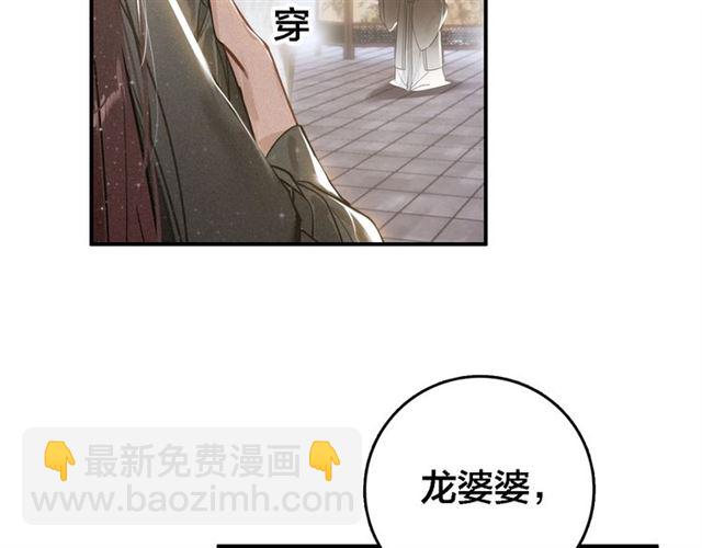 第63话 新的线索(1/3)-第65话