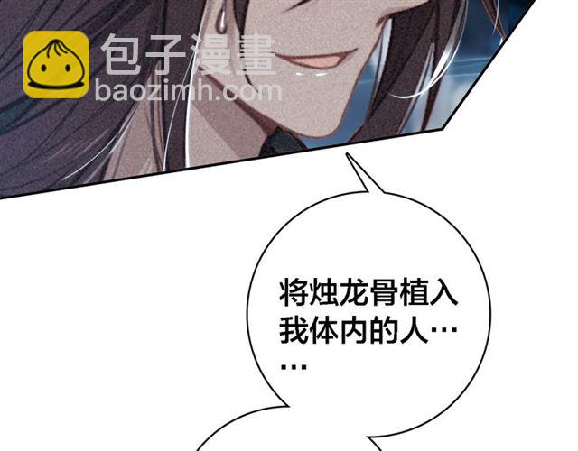 第65话 想见你(1/3)-第67话