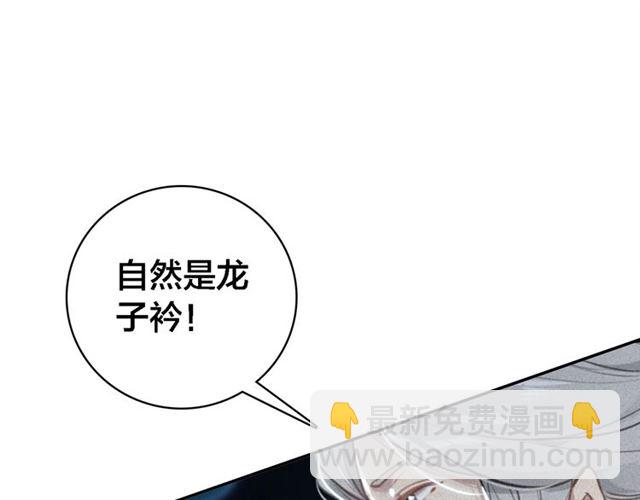 第65话 想见你(1/3)-第67话