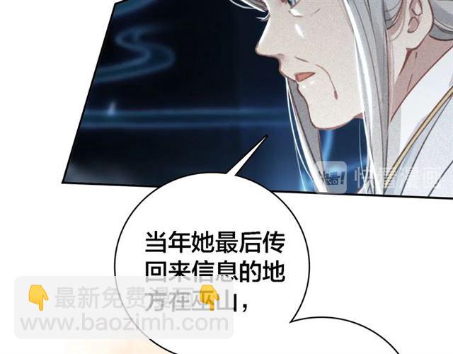 第65话 想见你(1/3)-第67话