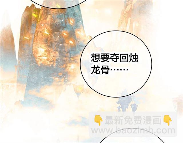 第65话 想见你(1/3)-第67话