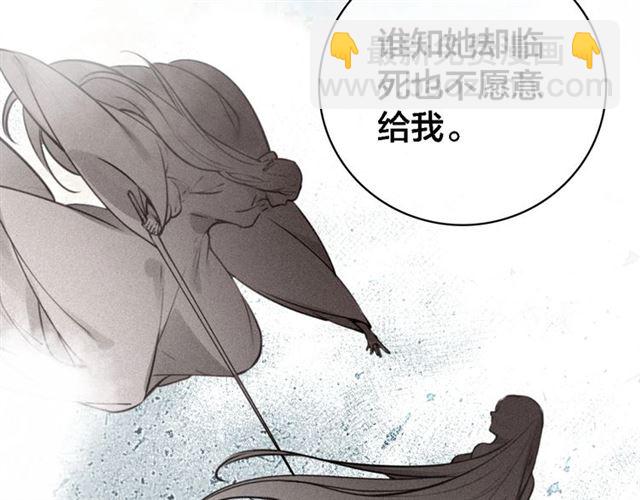 第65话 想见你(1/3)-第67话