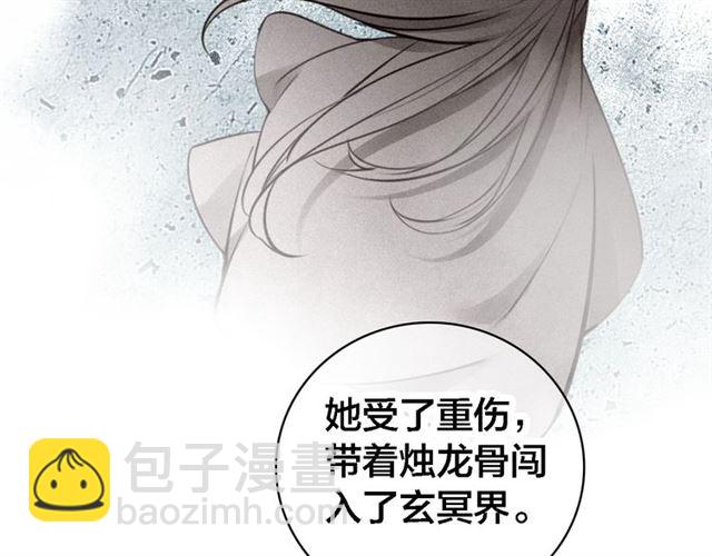 第65话 想见你(1/3)-第67话