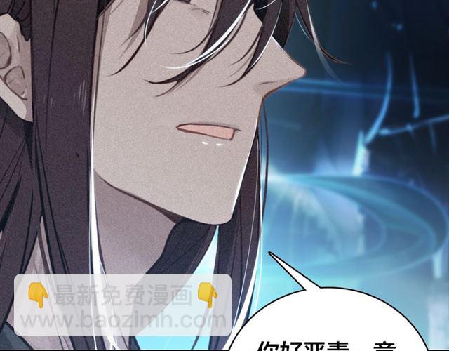 第65话 想见你(1/3)-第67话