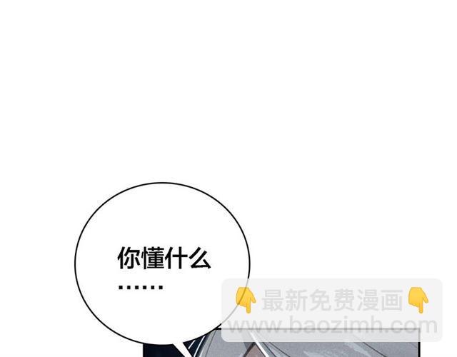 第65话 想见你(1/3)-第67话