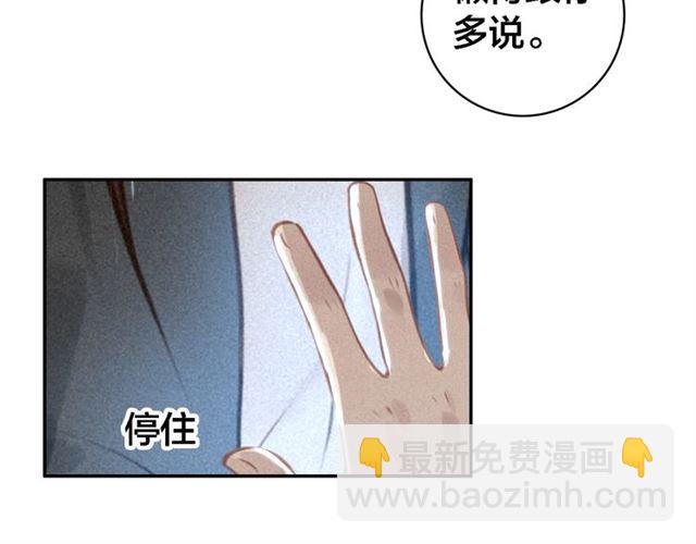 第65话 想见你(1/3)-第67话