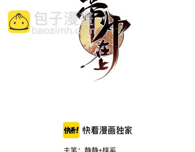 第65话 想见你(1/3)-第67话