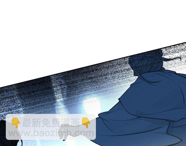 帝师在上 - 第65话 想见你(1/3) - 8