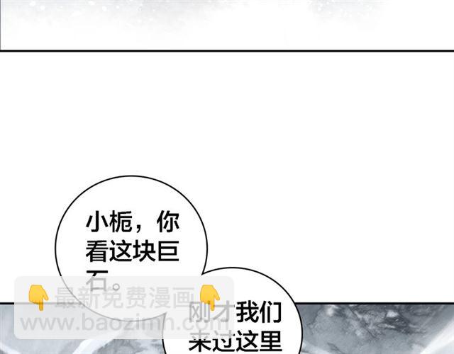 第65话 想见你(1/3)-第67话