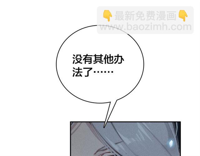 第65话 想见你(1/3)-第67话