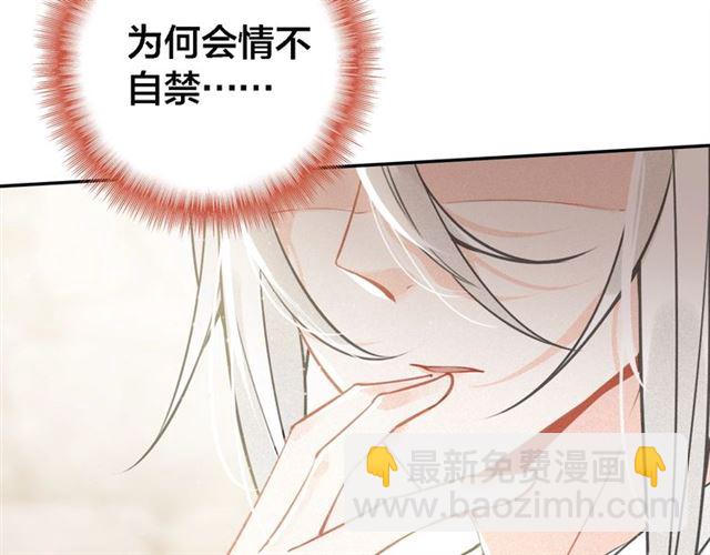 第67话 依偎(1/3)-第69话