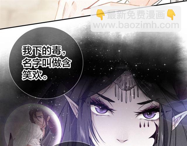 第67话 依偎(1/3)-第69话