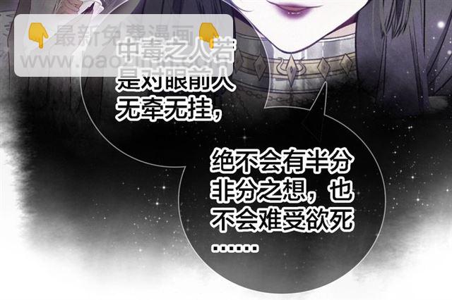 第67话 依偎(1/3)-第69话