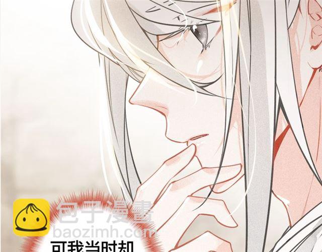 第67话 依偎(1/3)-第69话