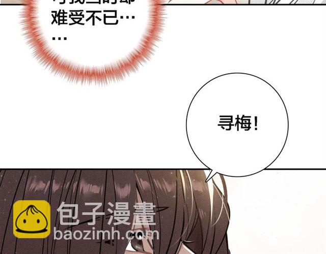 第67话 依偎(1/3)-第69话