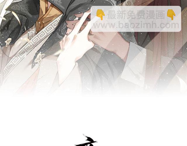 第67话 依偎(1/3)-第69话