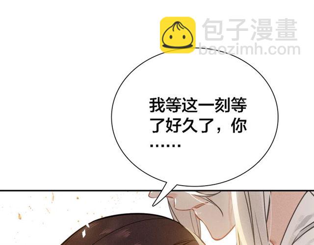 第67话 依偎(1/3)-第69话