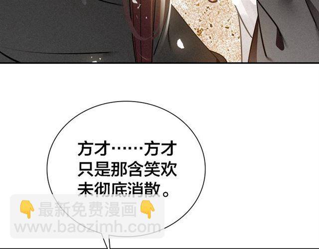 第67话 依偎(1/3)-第69话