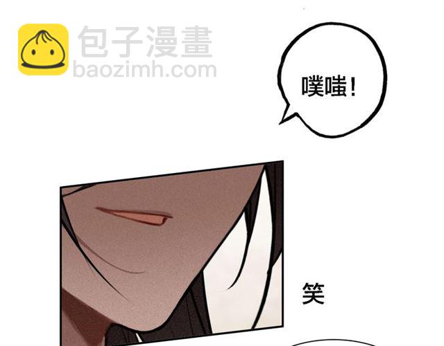 第67话 依偎(1/3)-第69话