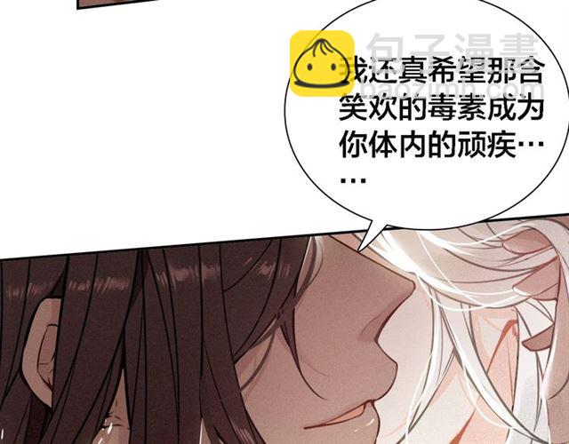 第67话 依偎(1/3)-第69话