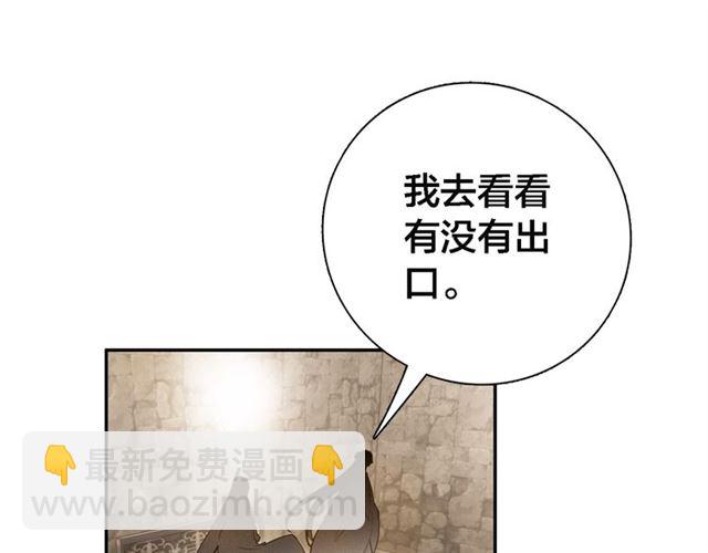 第67话 依偎(1/3)-第69话