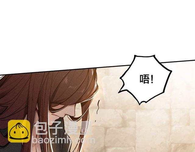 第67话 依偎(1/3)-第69话