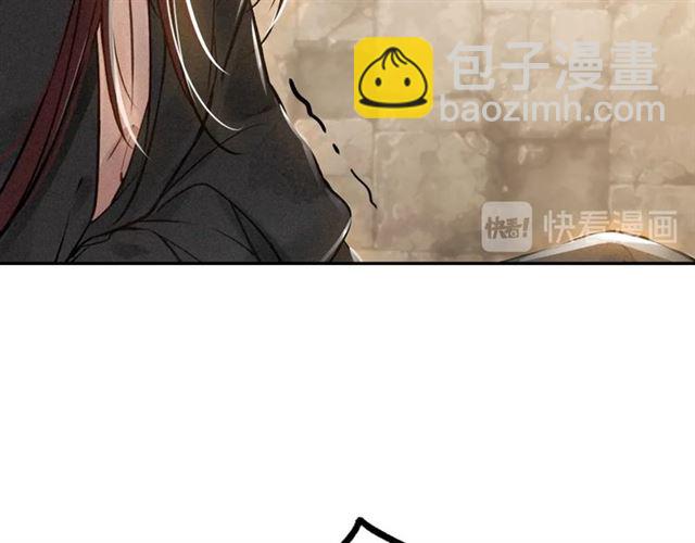 第67话 依偎(1/3)-第69话