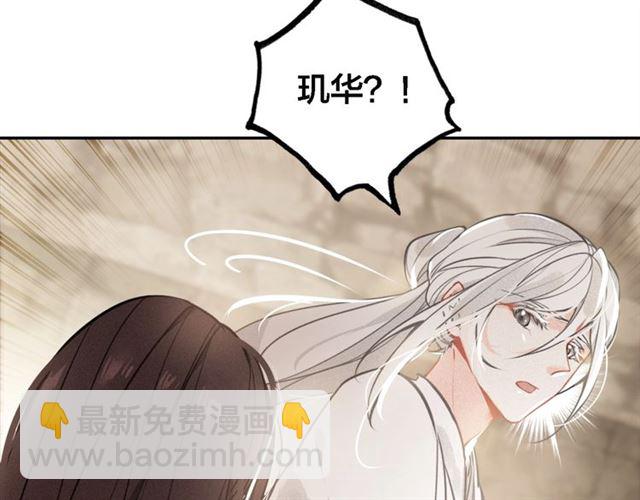 第67话 依偎(1/3)-第69话