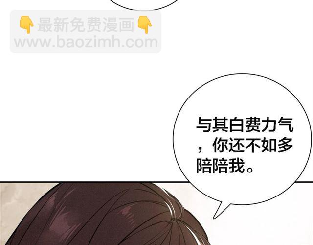 第67话 依偎(1/3)-第69话