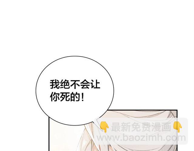 第67话 依偎(1/3)-第69话