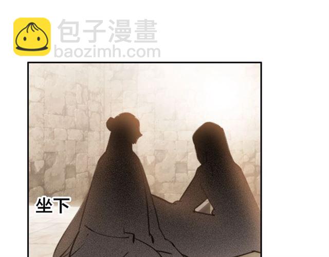 第67话 依偎(1/3)-第69话