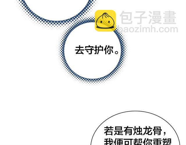 第67话 依偎(1/3)-第69话