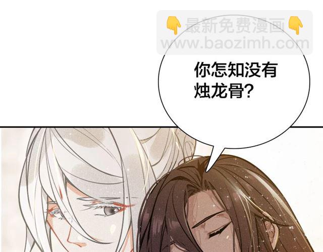 第67话 依偎(1/3)-第69话