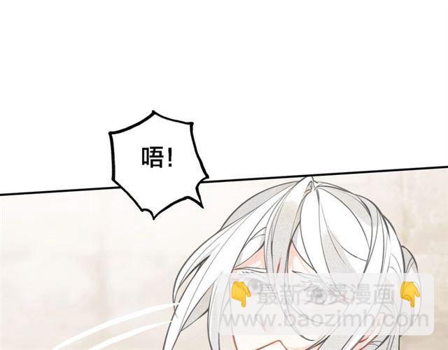 第67话 依偎(1/3)-第69话