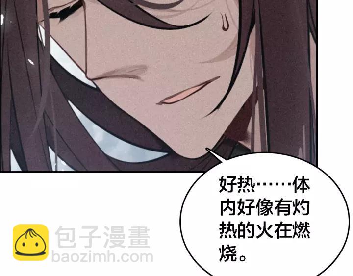 第69话 完结篇 相拥(1/4)-第71话