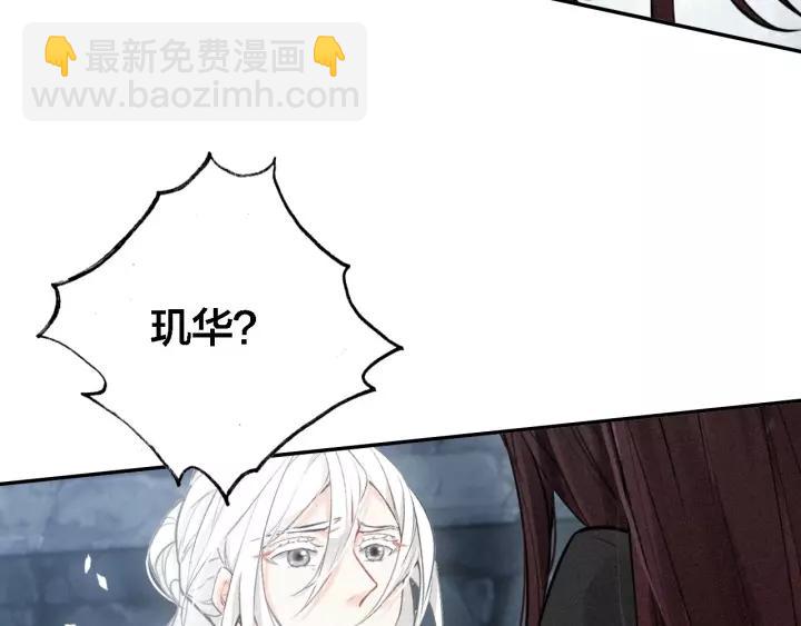 第69话 完结篇 相拥(1/4)-第71话