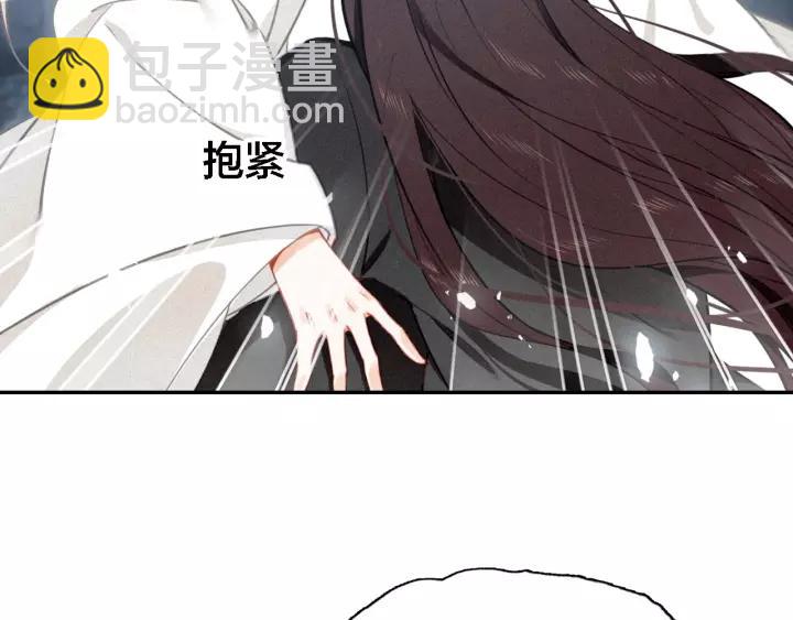 第69话 完结篇 相拥(1/4)-第71话