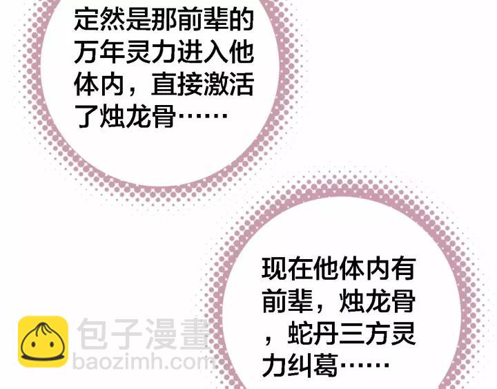 第69话 完结篇 相拥(1/4)-第71话